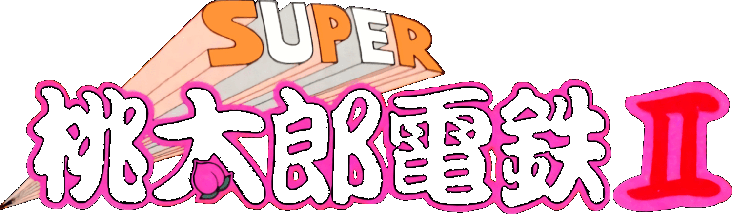 Super Momotarou Dentetsu II logo for Super Famicom